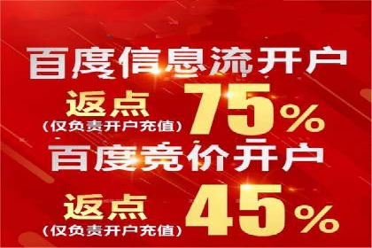 竞价排名关键词布局技巧