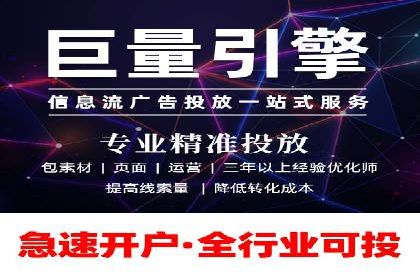 某品牌SEM广告投放案例：如何提高转化率